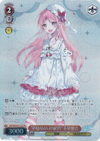 card5080052-series469692-rarity557136