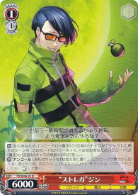 card526867-series397965-rarity559585