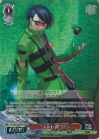 card526867-series397965-rarity570396