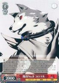 card526915-series397965-rarity559585