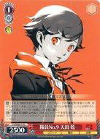 card526860-series397965-rarity559585