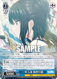 card526992-series398096-rarity557243