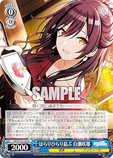 card526998-series398096-rarity557285