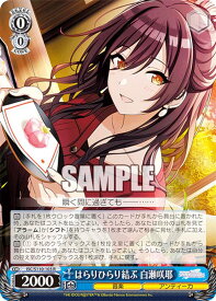 card526998-series398096-rarity557285