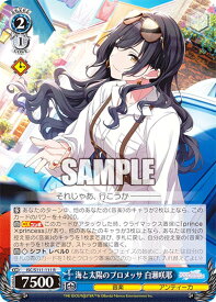 card527015-series398096-rarity557285