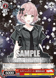 card527024-series398096-rarity557243