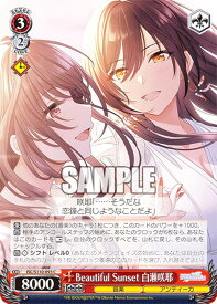 card527028-series398096-rarity557243