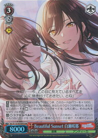 card527028-series398096-rarity560929