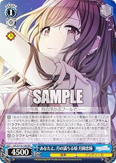 card527042-series398096-rarity557275