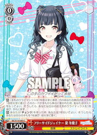 card527062-series398096-rarity557243