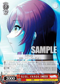 card527064-series398096-rarity557243