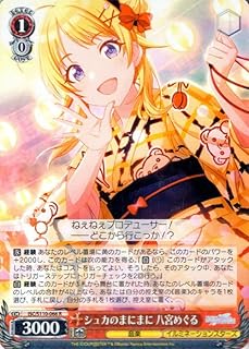 card527074-series398096-rarity557285