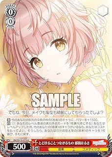 card527088-series398096-rarity557246