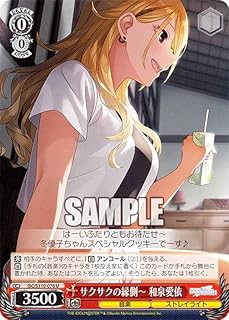 card527045-series398096-rarity557246