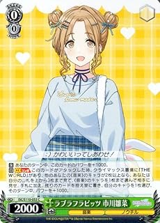 card_527095_series_398096_rarity_557243_