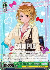 card527099-series398096-rarity557243