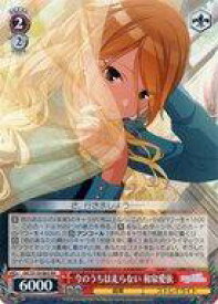 card527115-series398096-rarity557275