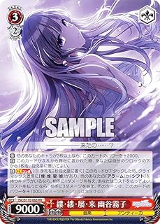 card527117-series398096-rarity557275