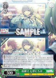 card527123-series398096-rarity557246