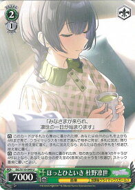 card527137-series398096-rarity557246