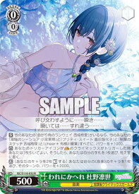 card527153-series398096-rarity557285