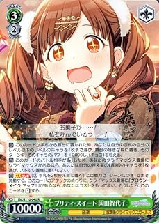 card527120-series398096-rarity557285