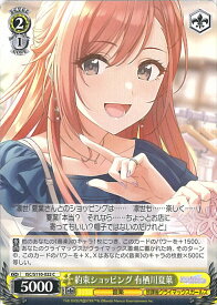 card527182-series398096-rarity557243