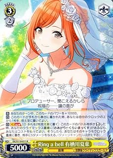 card527210-series398096-rarity557285