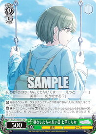 card527252-series398389-rarity557066