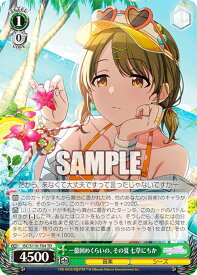 card527258-series398389-rarity557066