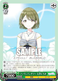 card527262-series398389-rarity557066