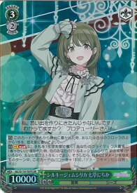 card527264-series398389-rarity557104