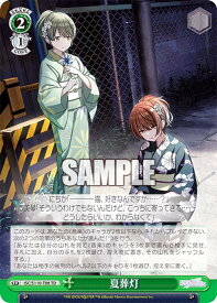 card527267-series398389-rarity557066