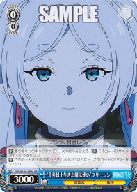 card_527272_series_398414_rarity_557104_