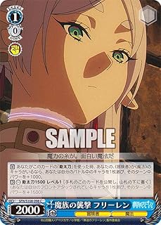 card527274-series398414-rarity557243