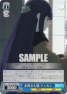 card527276-series398414-rarity557243