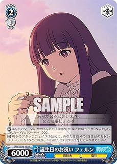 card_527282_series_398414_rarity_557243_