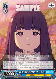 card527282-series398414-rarity557104