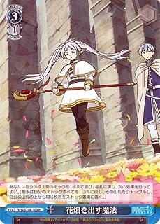 card527288-series398414-rarity557285