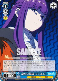 card527300-series398414-rarity557104