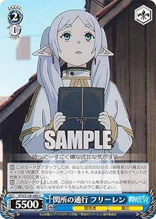 card527304-series398414-rarity557246