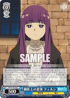 card527308-series398414-rarity557243