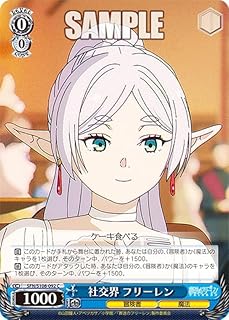 card527312-series398414-rarity557243