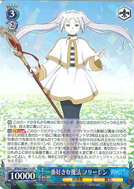 card527336-series398414-rarity557275