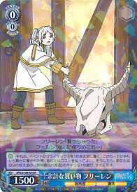 card527340-series398414-rarity557285