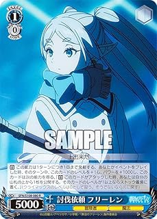 card527348-series398414-rarity557285