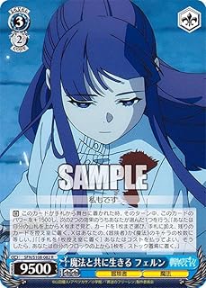 card527352-series398414-rarity557285