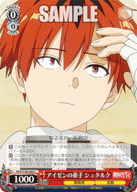 card_527357_series_398414_rarity_557243_