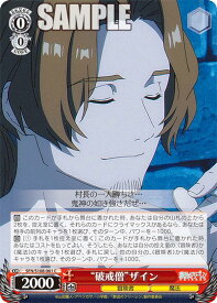 card_527359_series_398414_rarity_557243_