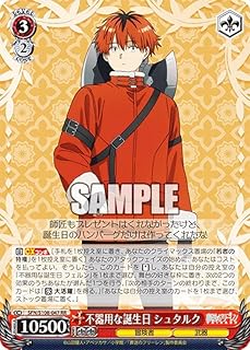 card527381-series398414-rarity557275